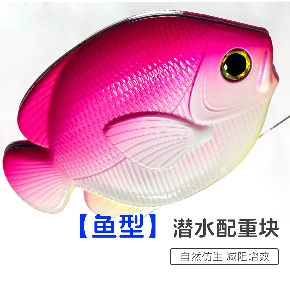 Meistverkaufter Fischförmiger  – Fishing Equipment To Sell Bewertung und Preis
